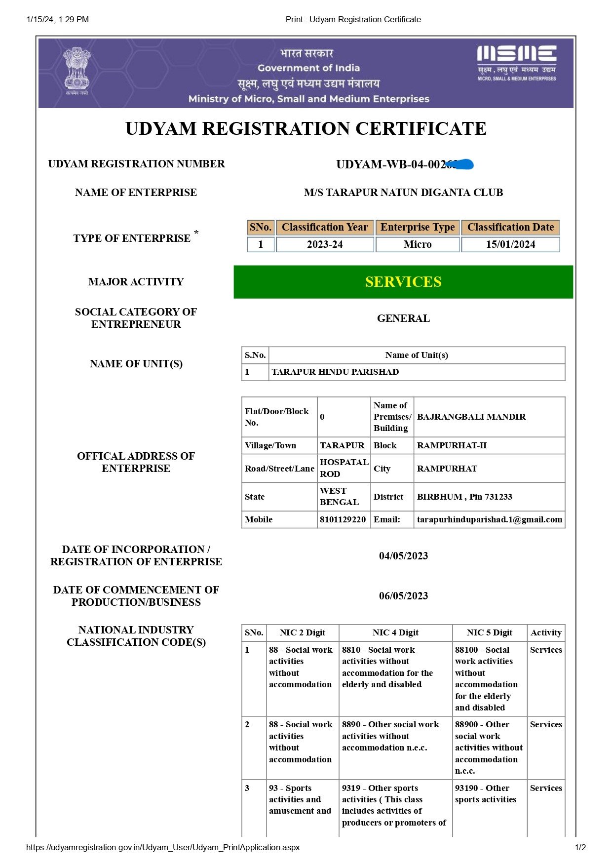 Udyam Registration Certificate
